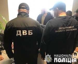 узе